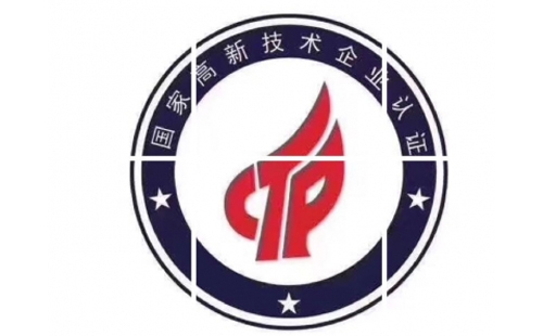 崇信高新技术企业有什么好处