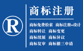 崇信企业商标注册的重要性，守护品牌合法权益！