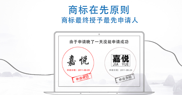 崇信商标注册成功率提升技巧，新手申请少走弯路！