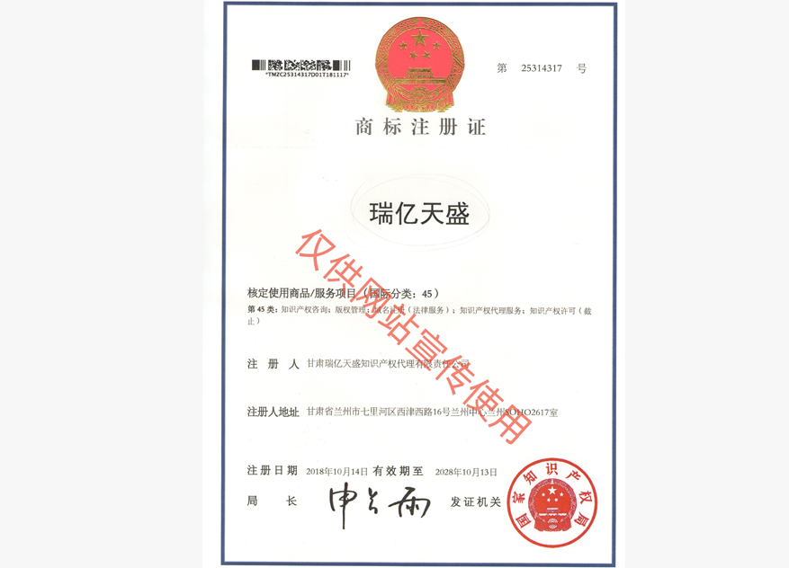 崇信商标注册证.jpg